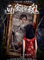 成人做爰www免费直播app