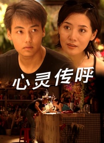 伊人久久中文大香线蕉综合
