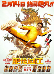 伊人久久中文大香线蕉综合